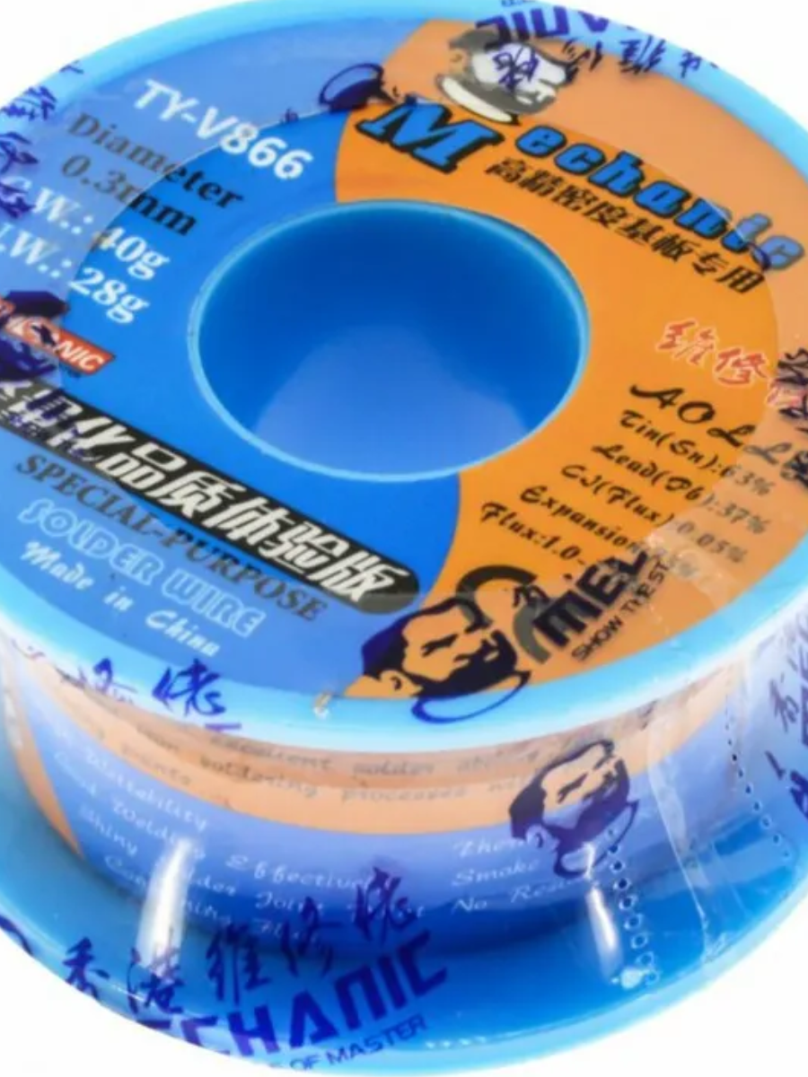 Припой high-quality TY-V866 (40g) 0,3mm