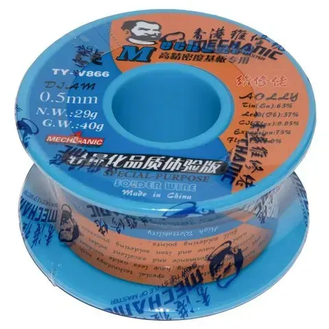Припой high-quality TY-V866 (40g) 0,5mm