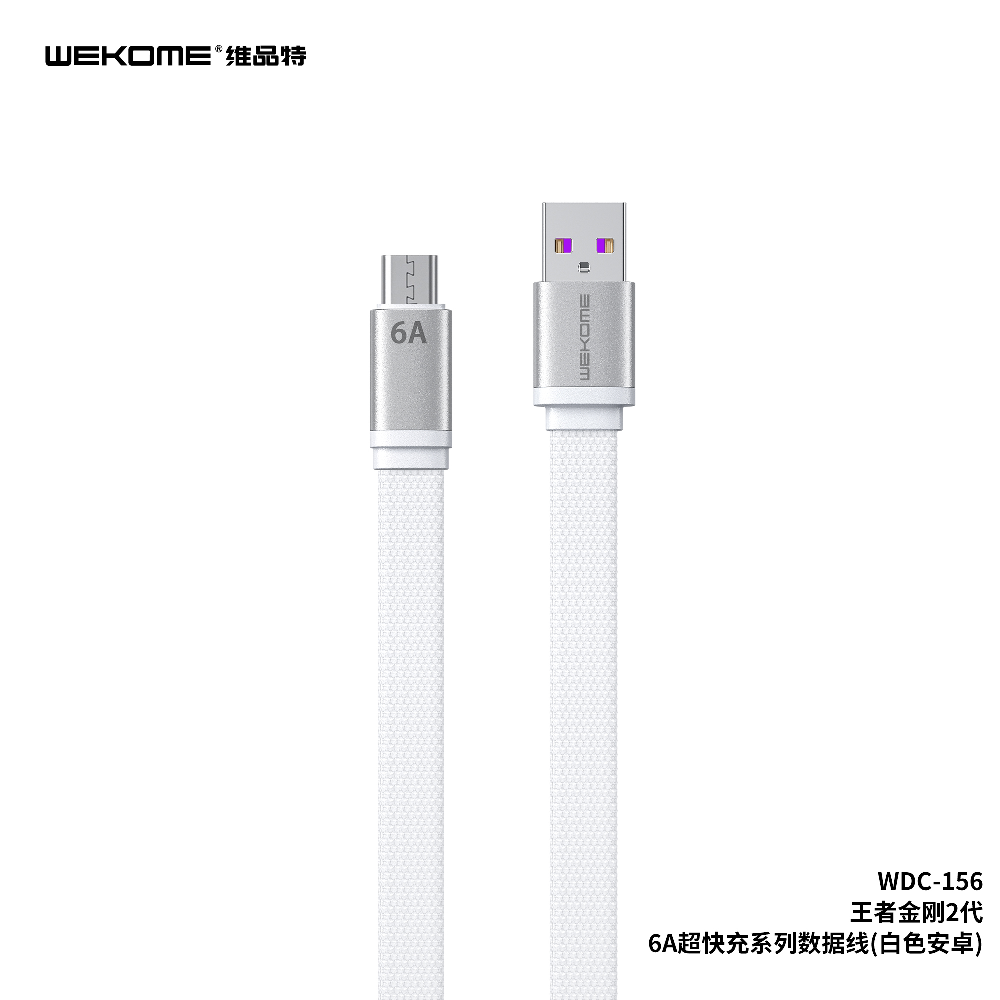 Кабель  King-Kong  WDC-156m дата кабель, USB-A  microUSB