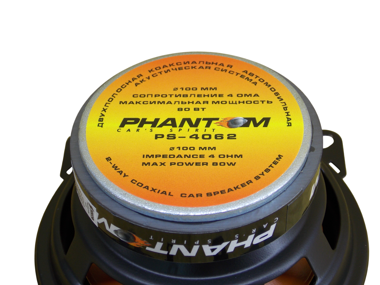 Автомобильные динамики  Phantom PS-4062 4 дюйма