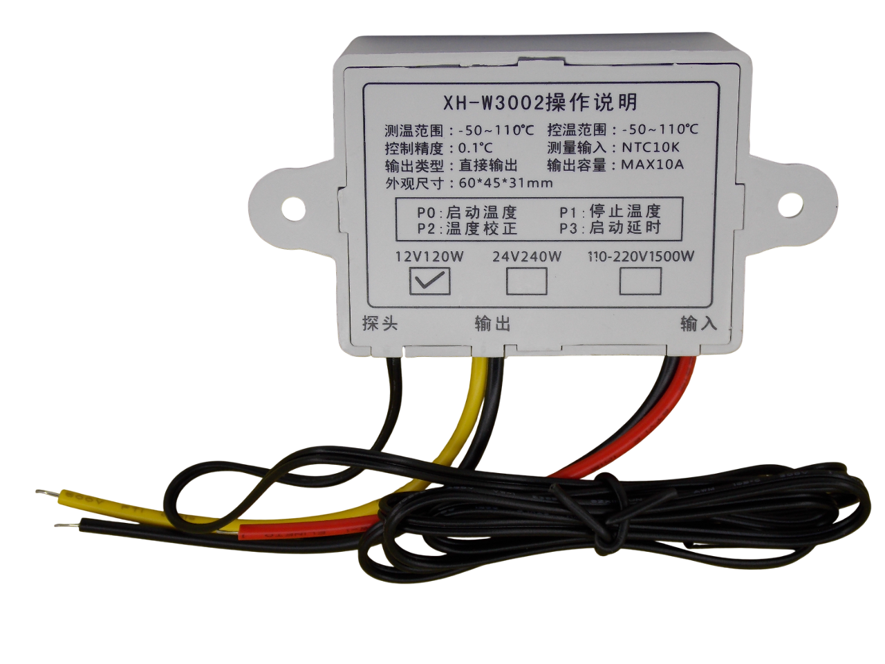 Терморегулятор XH-W3002 12B диапазон измерения температуры -50+110С 