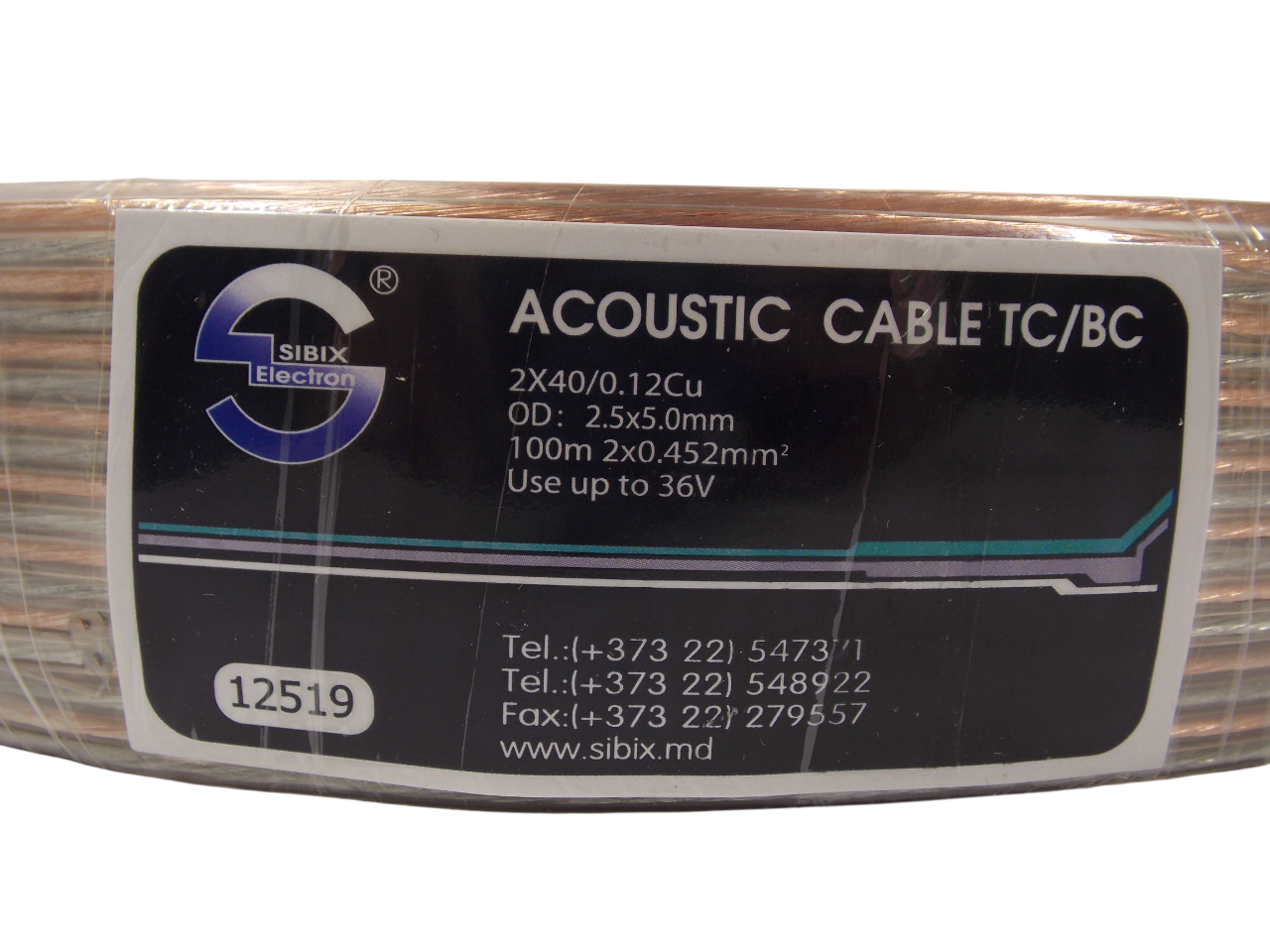 Кабель акустический 2 х 0.452 мм² / 100 метров