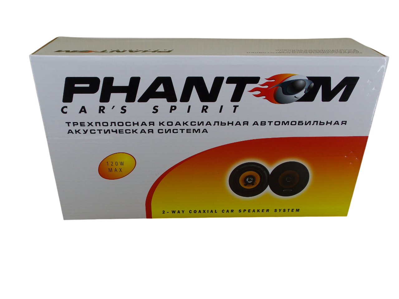 Автомобильные  динамики  Phantom PS-5463