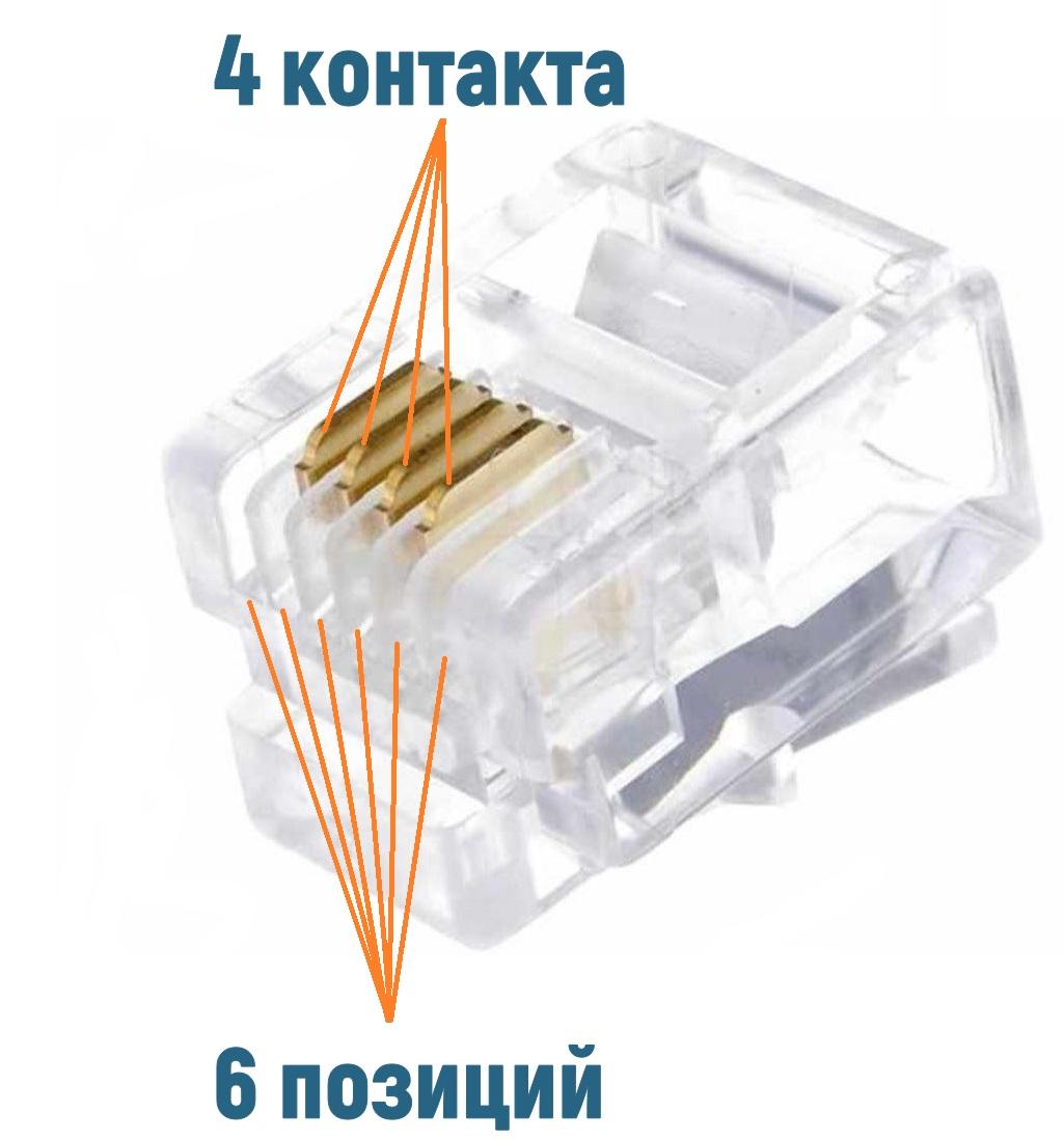 Инструмент обжимной Tools HY - 668 / RJ45 / RJ11 