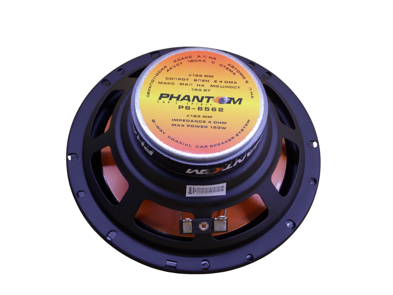 Автомобильные динамики  Phantom PS-6562 6 дюймов