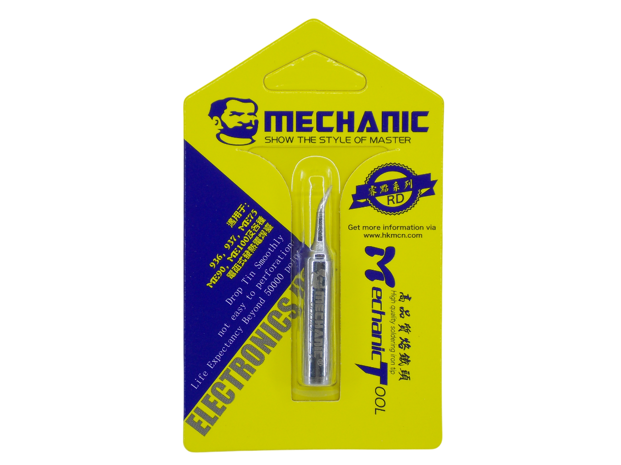 Жало для паяльника Mechanic 900M - T - IS  игла изогнутая