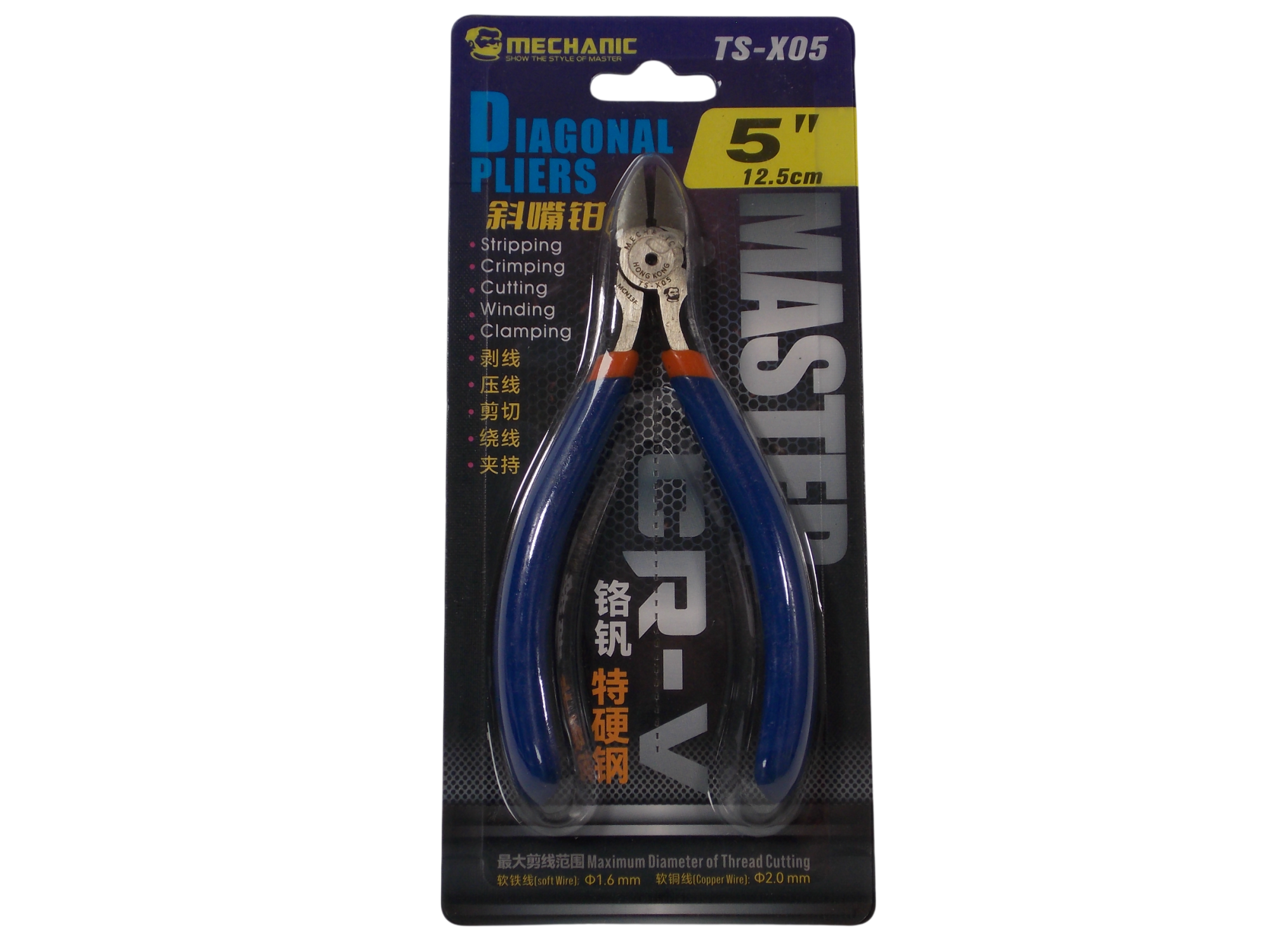 Кусачки Mechanic TS - X05 